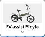 EV assist Bicyle